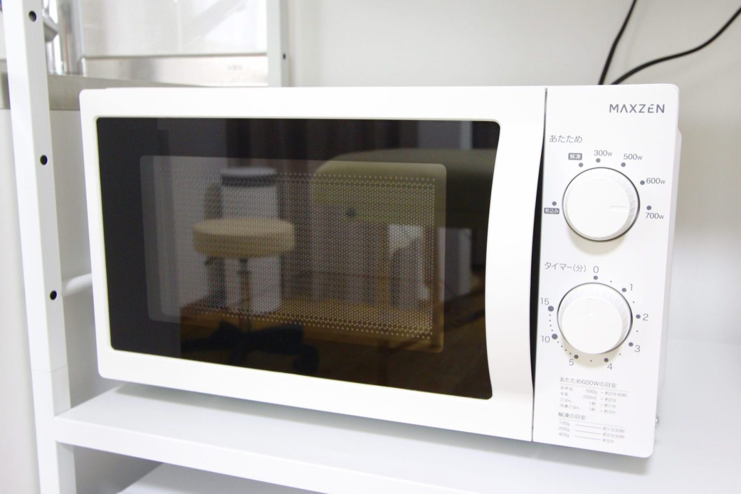 電子レンジ