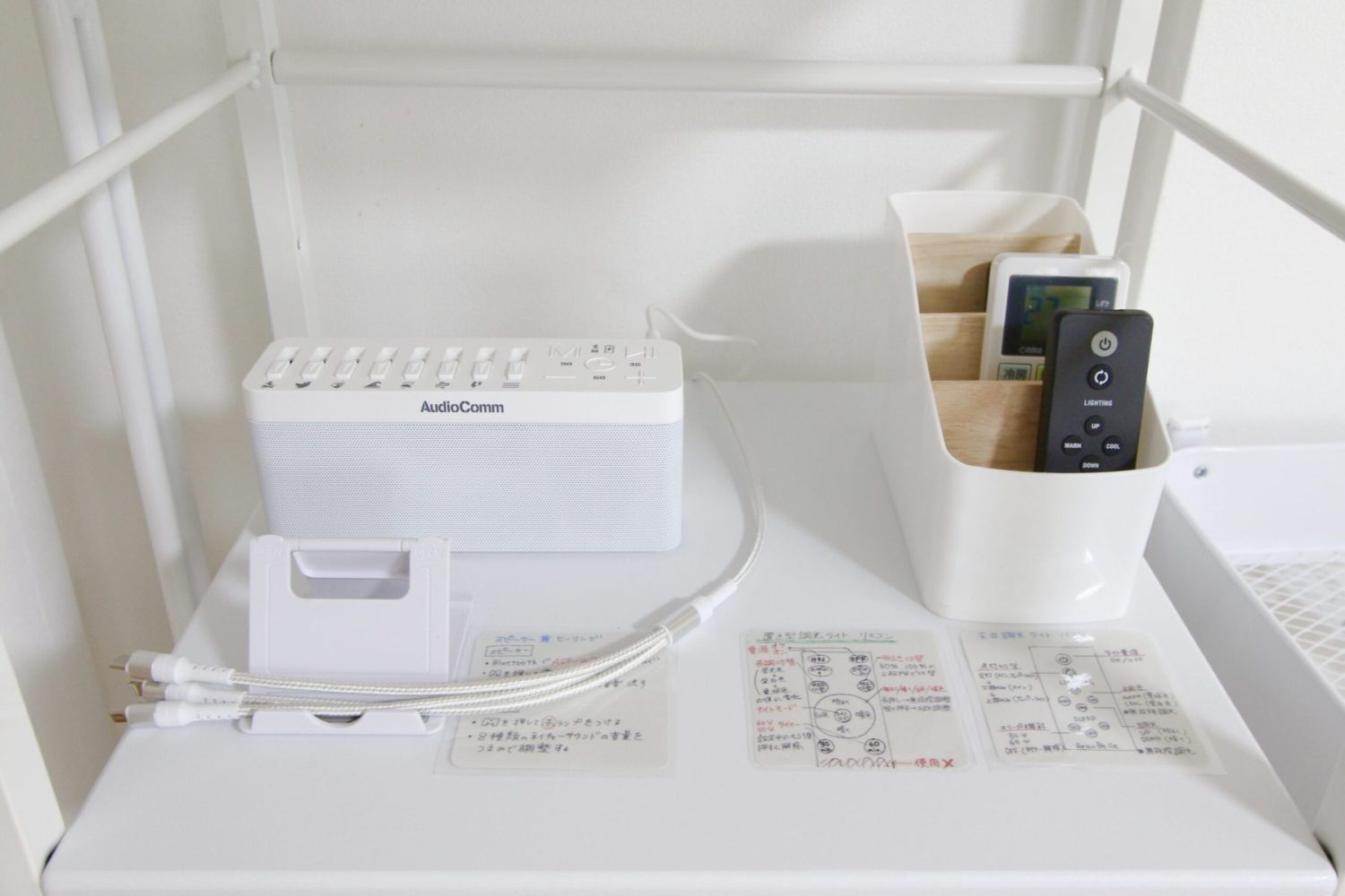 スピーカー・スマホスタンド・充電コード・リモコン