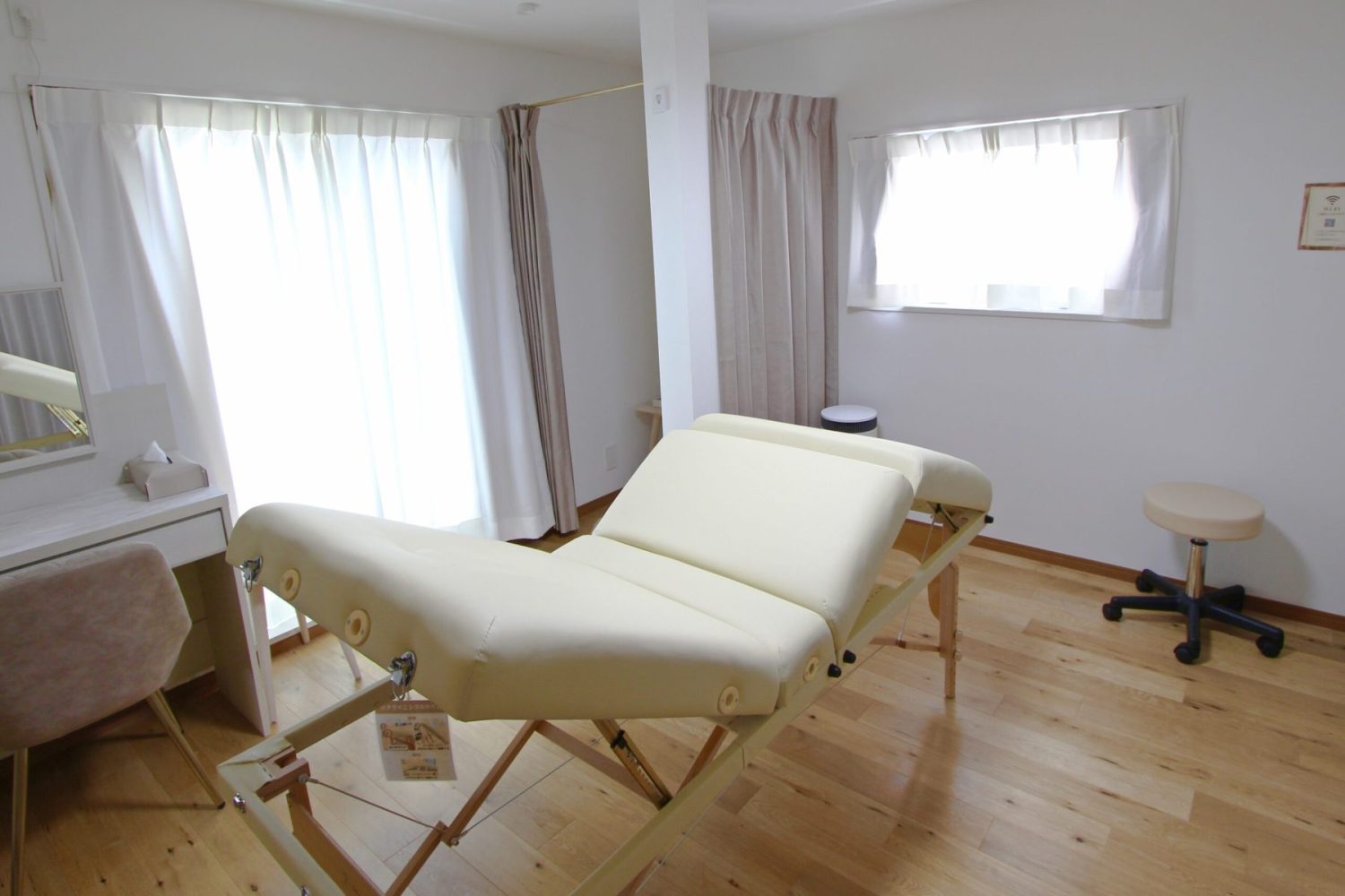 リクライニング