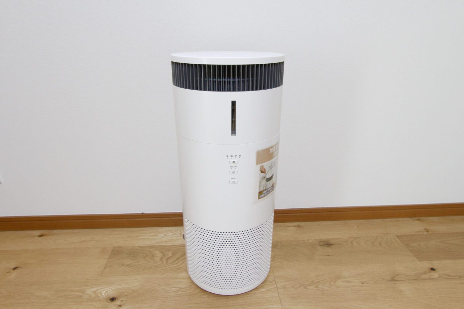 加湿空気清浄機